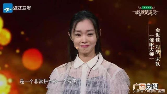 创业时代全部演员表 创业时代影射的人物