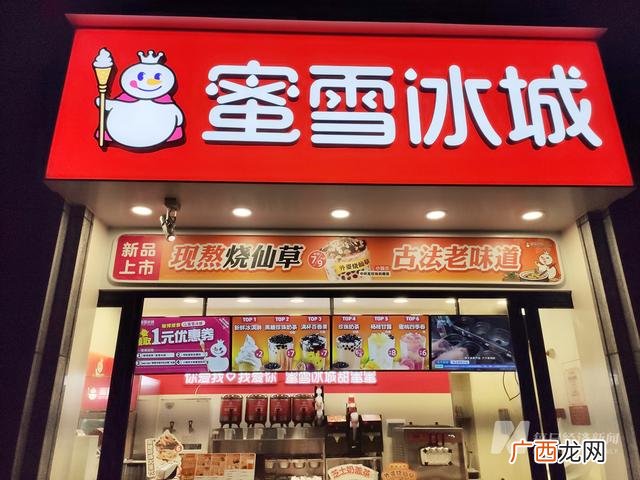 三闻三卤加盟费要多少钱,正新鸡排加盟费及加盟条件2021