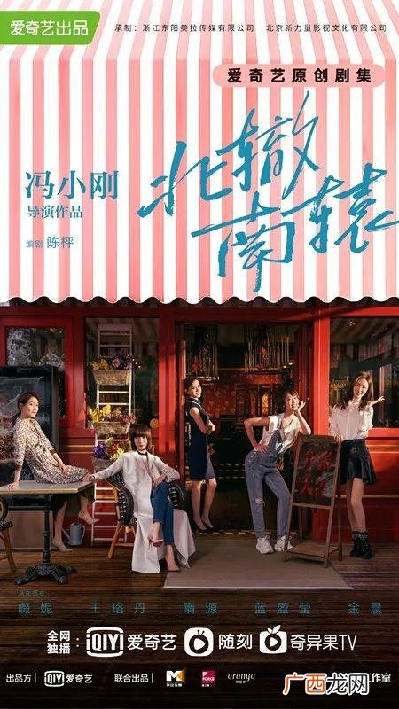 三四娱乐电影创业年代,创业年代分集剧情