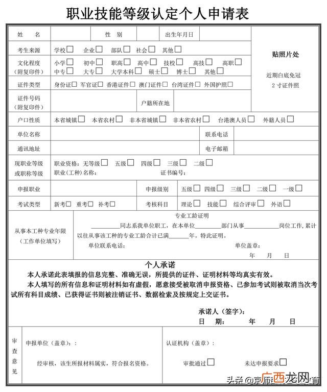 2021年健康管理师考试时间 全国健康管理师考试成绩查询