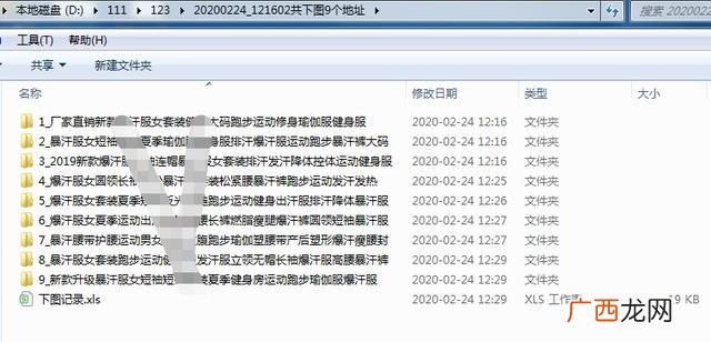 1688批发网官网 1688批发网下载官方