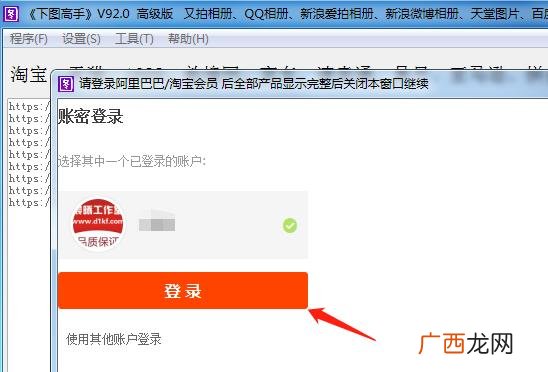 1688批发网官网 1688批发网下载官方