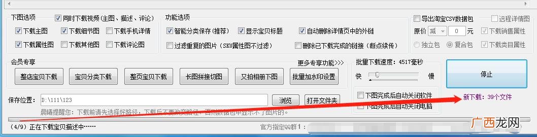 1688批发网官网 1688批发网下载官方