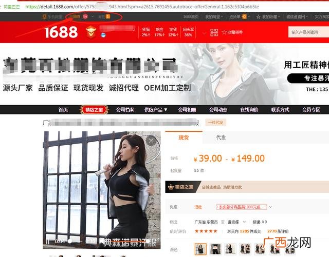 1688批发网官网 1688批发网下载官方