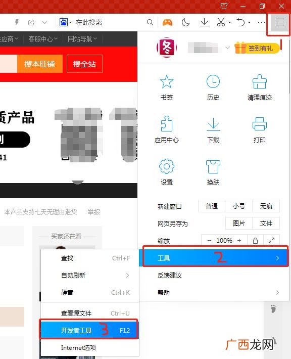 1688批发网官网 1688批发网下载官方