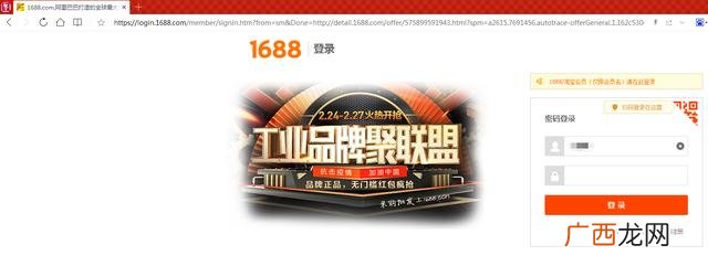1688批发网官网 1688批发网下载官方
