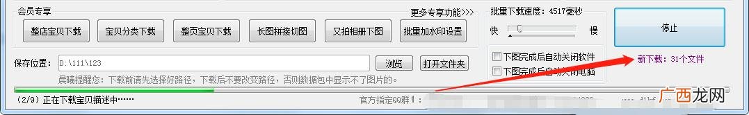 1688批发网官网 1688批发网下载官方