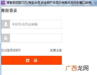 1688批发网官网 1688批发网下载官方