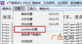 1688批发网官网 1688批发网下载官方