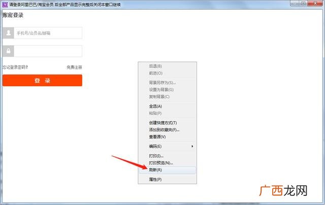 1688批发网官网 1688批发网下载官方