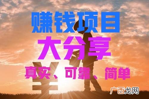 如何创业,怎么致富创业