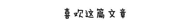 互联网创业项目排行榜 互联网加大学生创新创业项目策划书