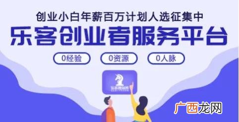 100块创业能做什么,几百元创业可以做什么