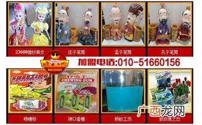 如何经营玩具店,网络创业有哪些项目可以做