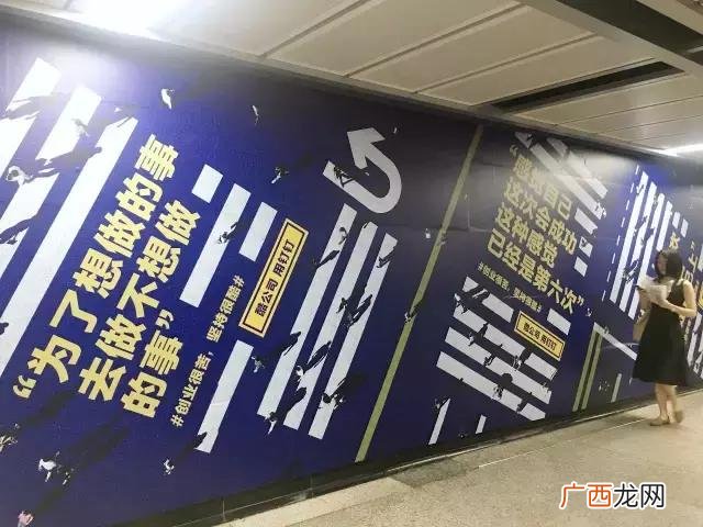 关于创业的文案短句,创业文案语录
