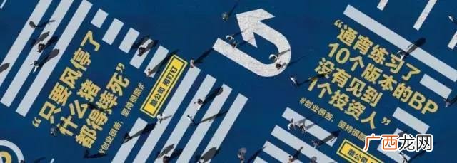 关于创业的文案短句,创业文案语录