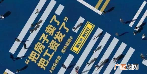 关于创业的文案短句,创业文案语录