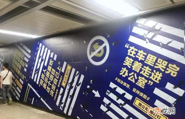关于创业的文案短句,创业文案语录