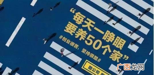 关于创业的文案短句,创业文案语录