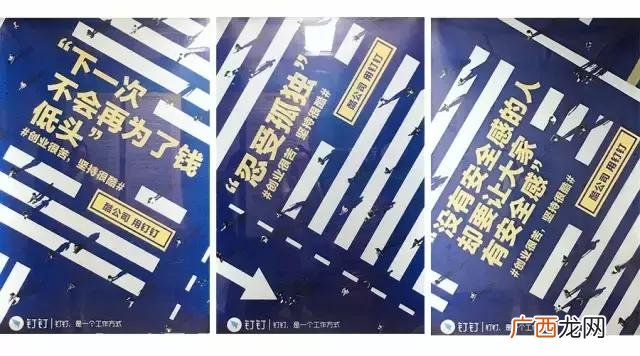 关于创业的文案短句,创业文案语录