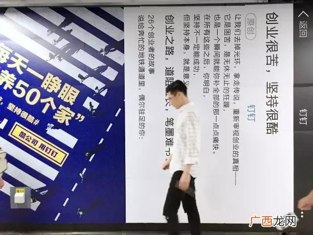 关于创业的文案短句,创业文案语录