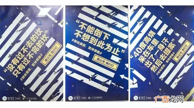 关于创业的文案短句,创业文案语录