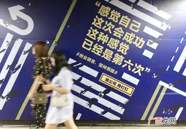 关于创业的文案短句,创业文案语录