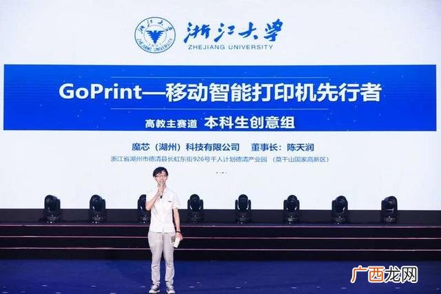 互联网大赛项目 中国互联网创业大赛