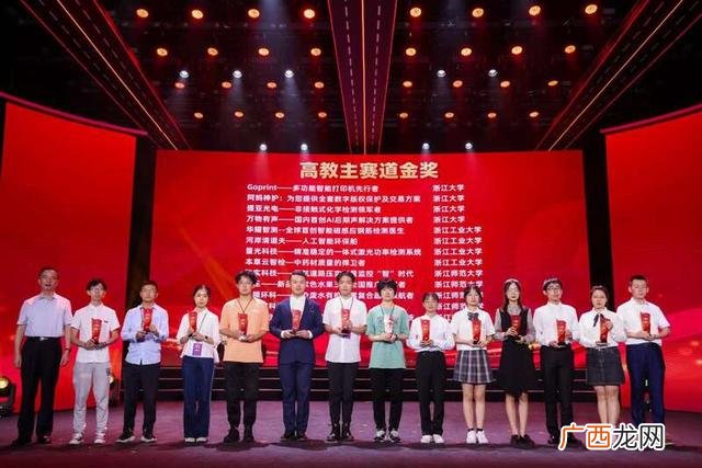 互联网大赛项目 中国互联网创业大赛