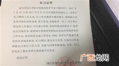 企业电子印章多少钱 创业印章私章多少钱