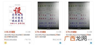 企业电子印章多少钱 创业印章私章多少钱