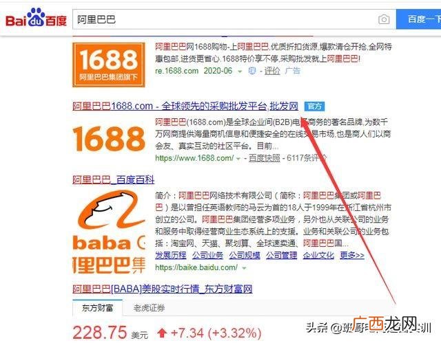 1688一件代发怎么上架到淘宝店铺,淘宝怎么从1688一件代发