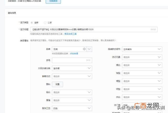 1688一件代发怎么上架到淘宝店铺,淘宝怎么从1688一件代发