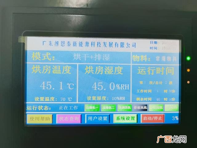 一次性筷子生产设备 一次性餐具好做吗筷子