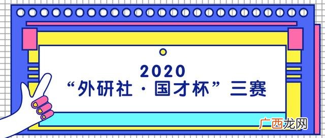 上海中高级口译考试时间,高级口译考试时间2020下半年