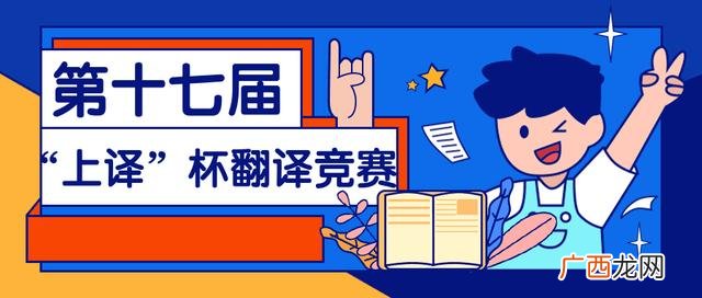 上海中高级口译考试时间,高级口译考试时间2020下半年