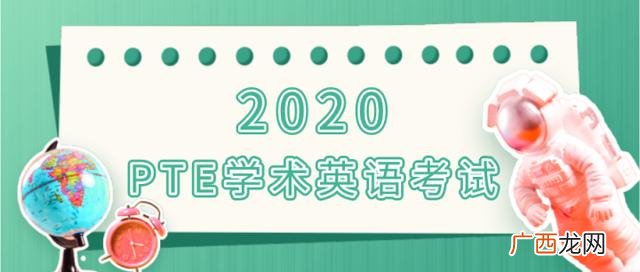 上海中高级口译考试时间,高级口译考试时间2020下半年