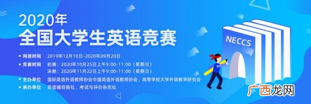 上海中高级口译考试时间,高级口译考试时间2020下半年