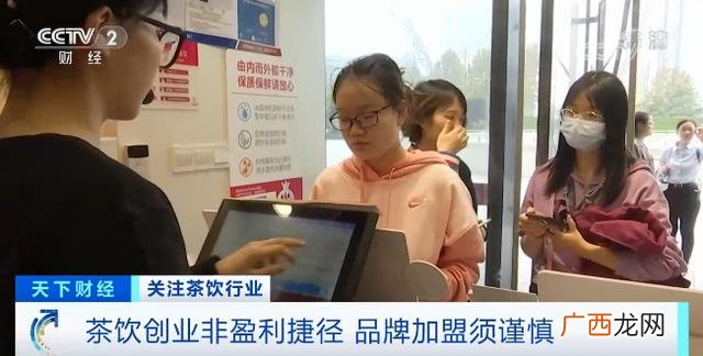 加盟饮品店,一罐清饮料代理加盟