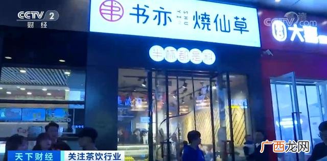 加盟饮品店,一罐清饮料代理加盟