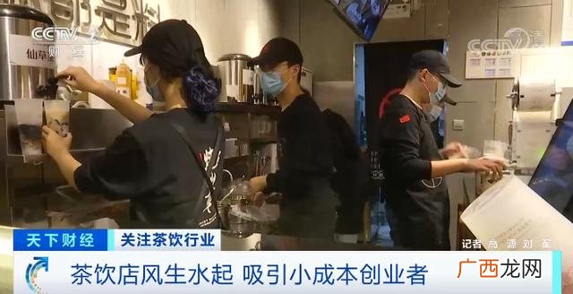 加盟饮品店,一罐清饮料代理加盟