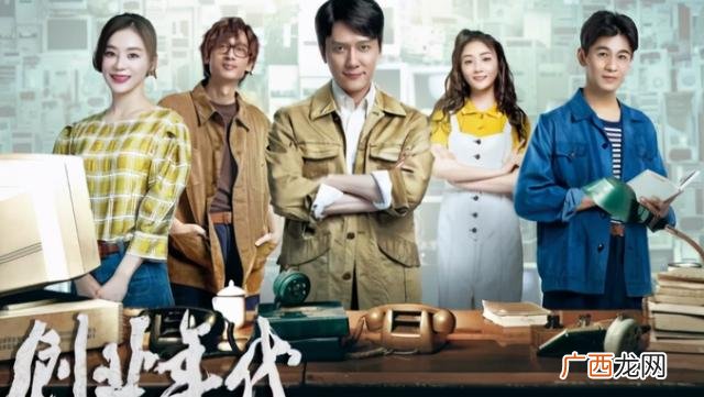 创业年代,创业年代删剪
