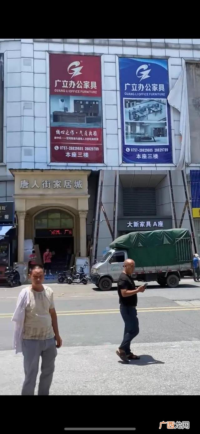 佛山电商集中地,佛山家具电商集中地