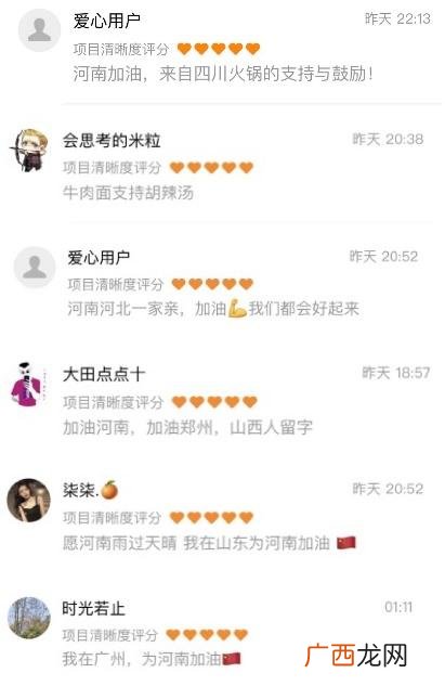 公益筹款平台有哪些,个人创业筹款平台