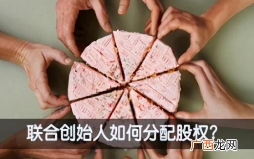 合伙股权合同协议书范本,合伙人股权分配协议书