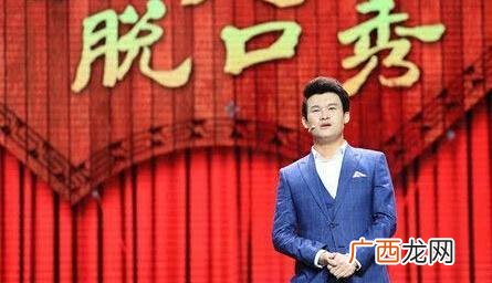 小沈龙奋斗史完整版 小沈龙创业要趁早