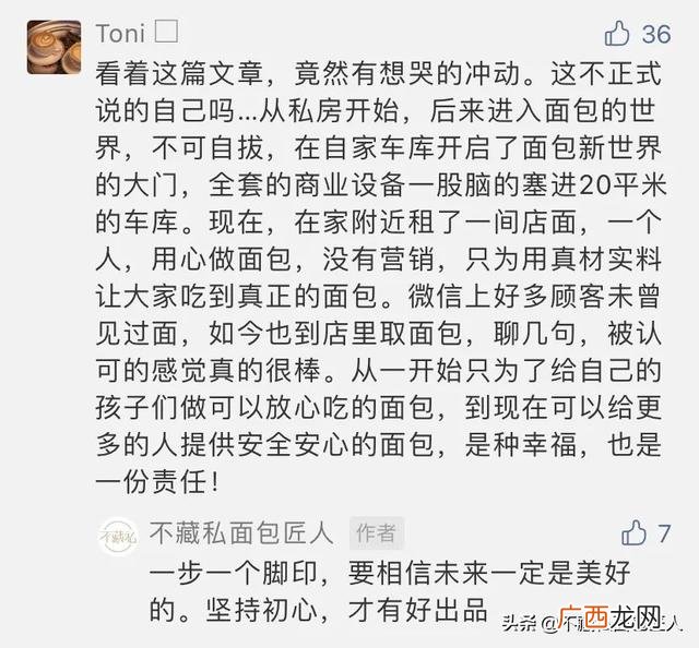 创业没钱有什么办法,多少钱能创业糕点