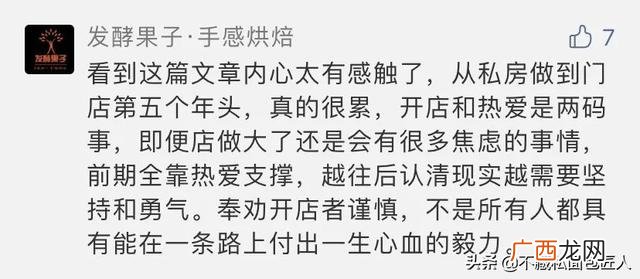 创业没钱有什么办法,多少钱能创业糕点