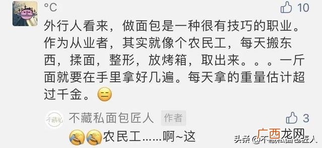创业没钱有什么办法,多少钱能创业糕点