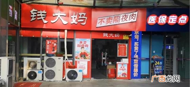 好多宝2元店,加盟过好多宝两元超市怎么样